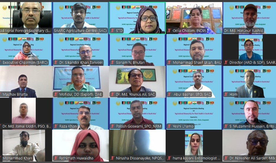 উদ্ভিদের জৈবনিরাপত্তা শক্তিশালীকরণে সার্কের কর্মশালা